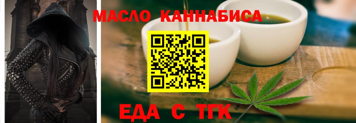 Canna-Cookies конопля Артёмовский