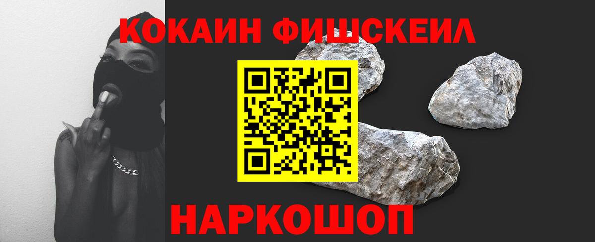 КОКАИН 99% Артёмовский