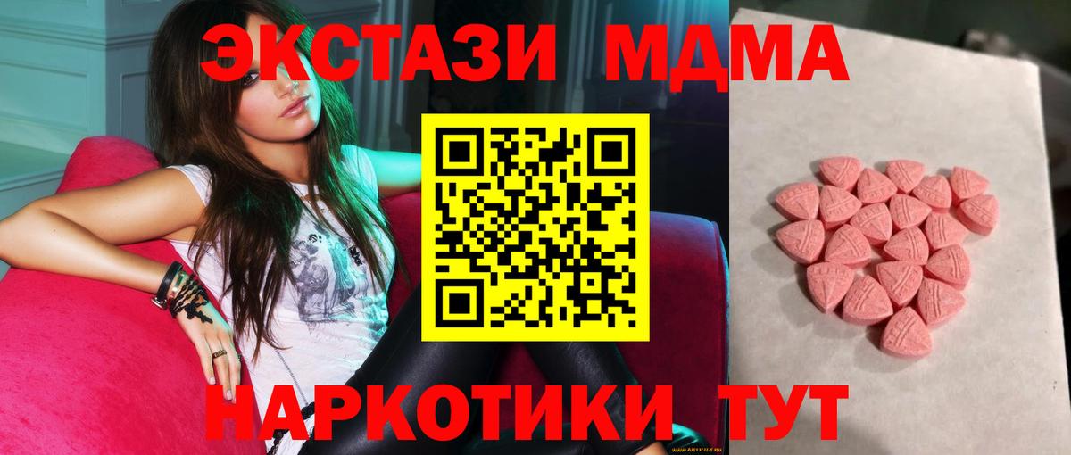 Артёмовский  Экстази  ЭКСТАЗИ TESLA  Вход с VPN  ЭКСТАЗИ бентли 