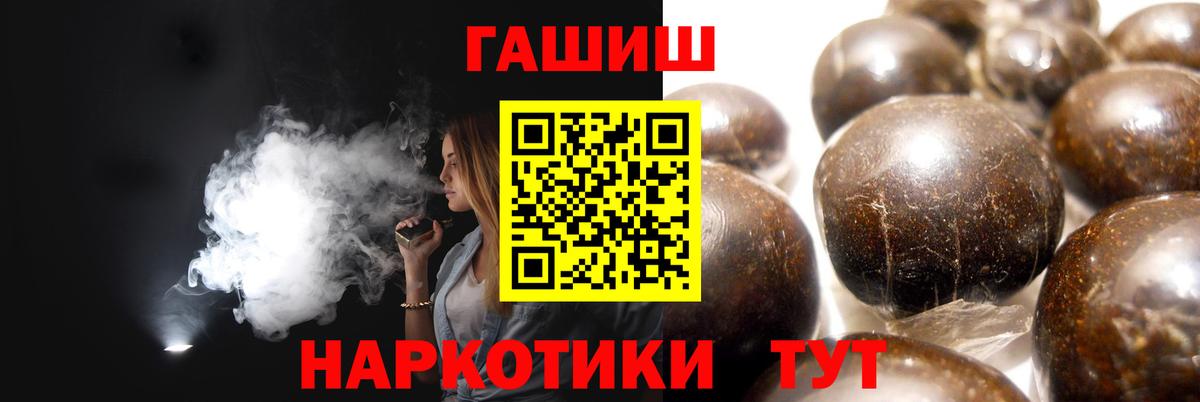 Гашиш hashish Артёмовский
