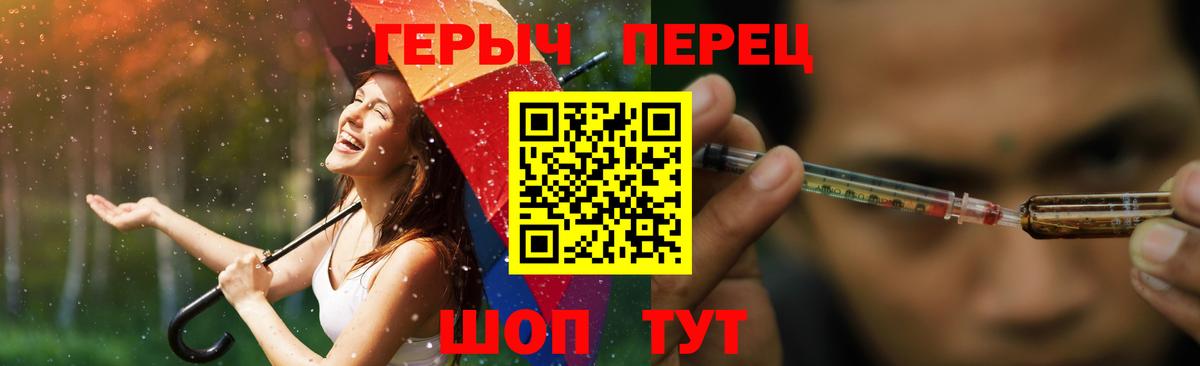 Героин VHQ  ГЕРОИН  Артёмовский  Вход с VPN 