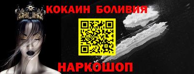 наркотики Уссурийск