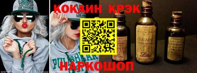 марки nbome Усть-Илимск