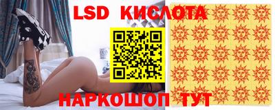 наркотики Уссурийск