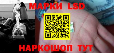 наркотики Уссурийск