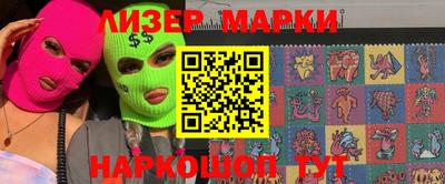 марки nbome Усть-Илимск