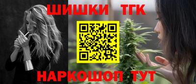 наркотики Уссурийск