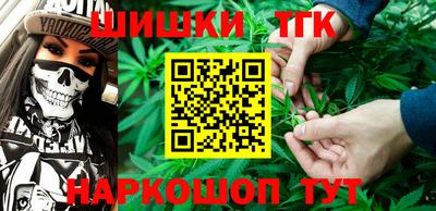 марки nbome Усть-Илимск