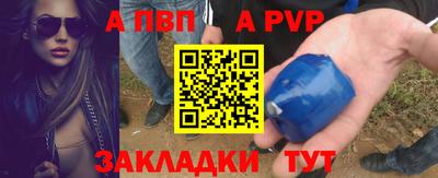 наркотики Уссурийск