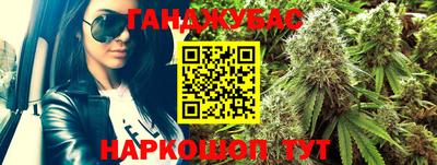 марки nbome Усть-Илимск