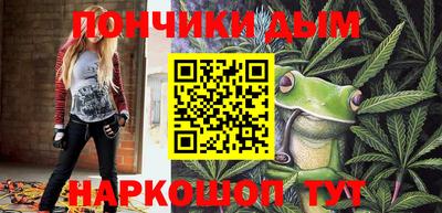 наркотики Уссурийск