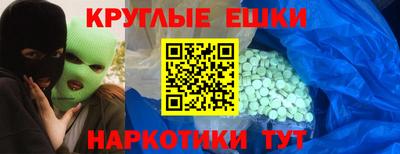 марки nbome Усть-Илимск