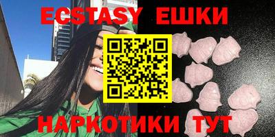 марки nbome Усть-Илимск