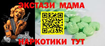 экстази Усть-Джегута