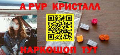 наркотики Уссурийск