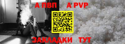 наркотики Уссурийск