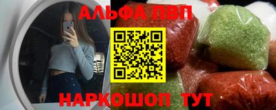наркотики Уссурийск