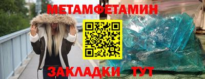 экстази Усть-Джегута