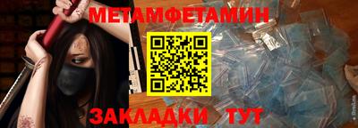 марки nbome Усть-Илимск