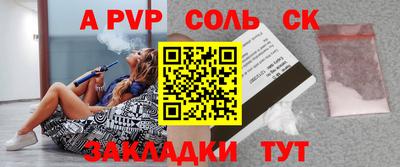 марки nbome Усть-Илимск