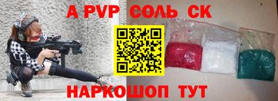 марки nbome Усть-Илимск