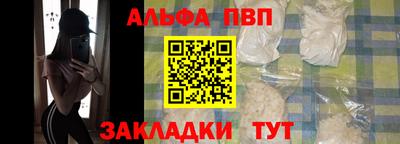 марки nbome Усть-Илимск