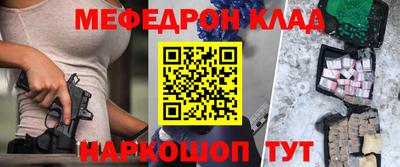 наркотики Уссурийск