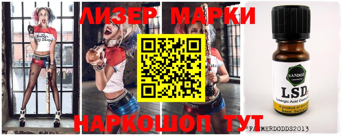 Лсд 25 экстази кислота  ЛСД экстази кислота  Вход с VPN  Артёмовский 