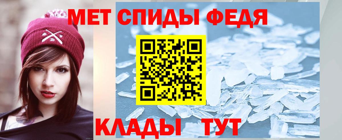 Первитин витя  Первитин витя  МЕТАМФЕТАМИН  Вход с VPN  Артёмовский 