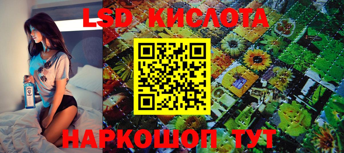 Артёмовский  Наркотические марки 1500мкг  Вход с VPN 