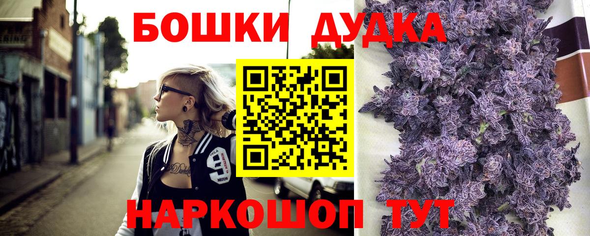 Артёмовский  МАРИХУАНА планчик  Каннабис конопля  Марихуана план  Вход с VPN 